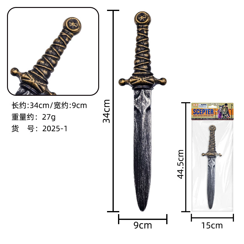 Plastic Halloween Sword – Samurai Katana Ninja Blade for Cosplay Party Prop