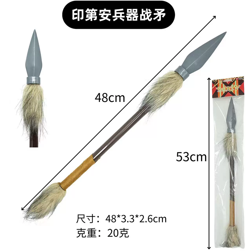 Native American Weapon Set – Tomahawk + Spear + Knife for Indian Chief Halloween Costume
