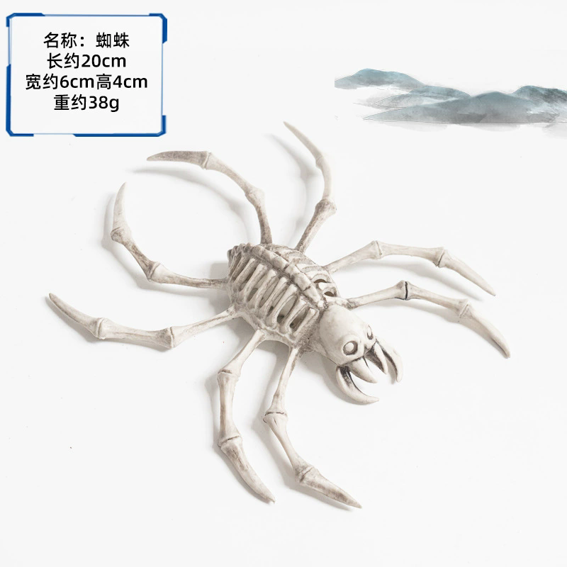 Halloween Horror Animal Skeleton & Skull Decoration Props – Creepy Bones for Haunted House, Graveyard Outdoor Decor