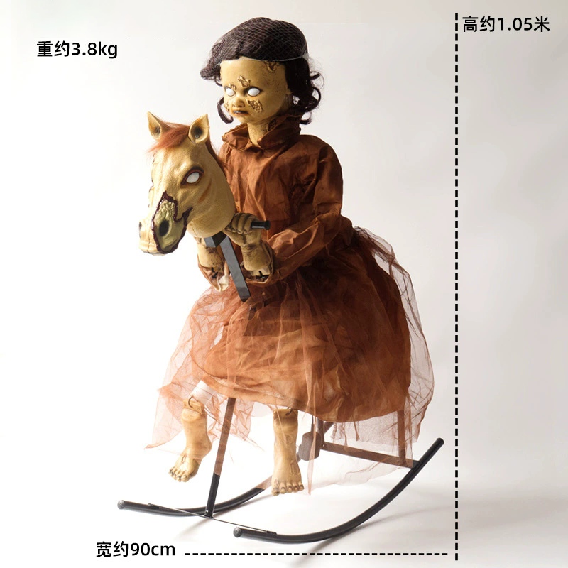 Standing Electric Animatronic Little Girl with Rocking Horse – Haunted House, Escape Room & Themed Bar Decoration Prop