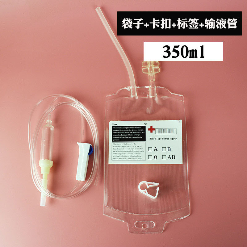 Halloween Blood Bag Dual Tube Drink Pouch – Creepy Vampire IV Bag for Costume Party, Horror Festival & Themed Bar Decor