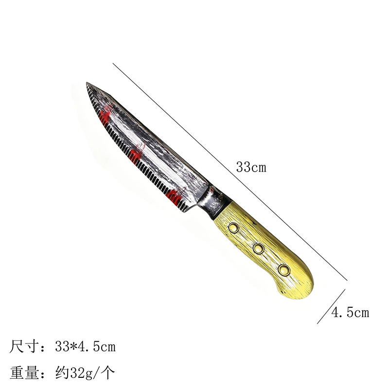 Halloween Bloody Knife Prop – Plastic Sharp Dagger with Fake Blood for Killer Costume Accessory