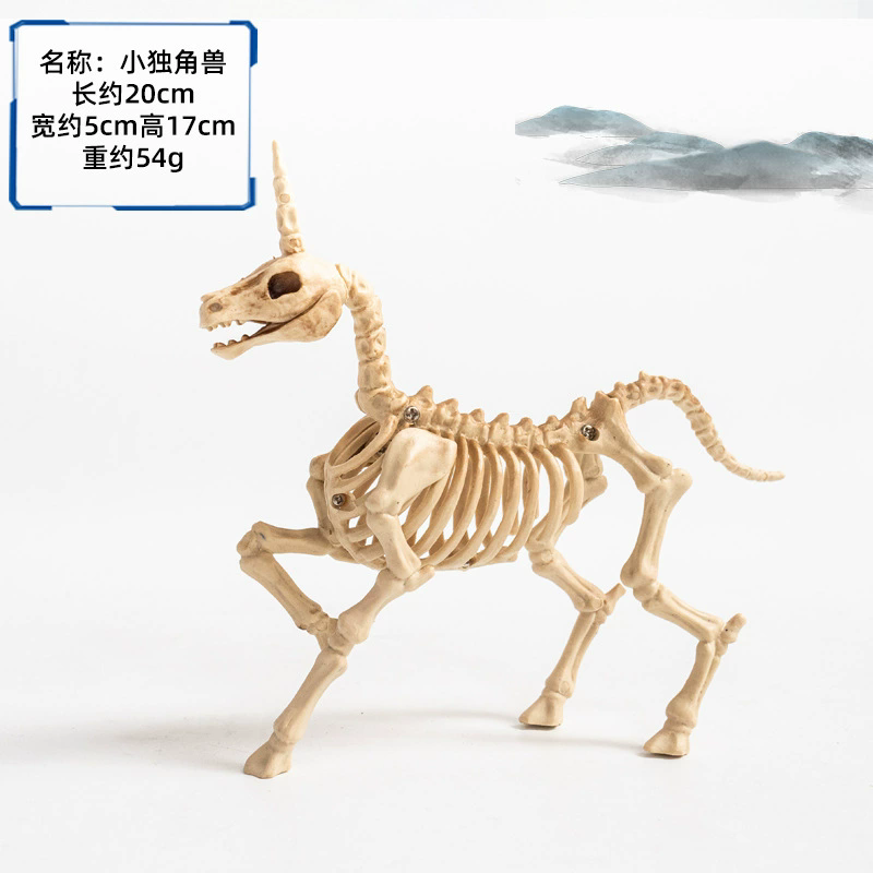 Halloween Horror Animal Skeleton & Skull Decoration Props – Creepy Bones for Haunted House, Graveyard Outdoor Decor