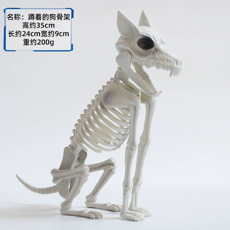 Halloween Horror Animal Skeleton & Skull Decoration Props – Creepy Bones for Haunted House, Graveyard Outdoor Decor