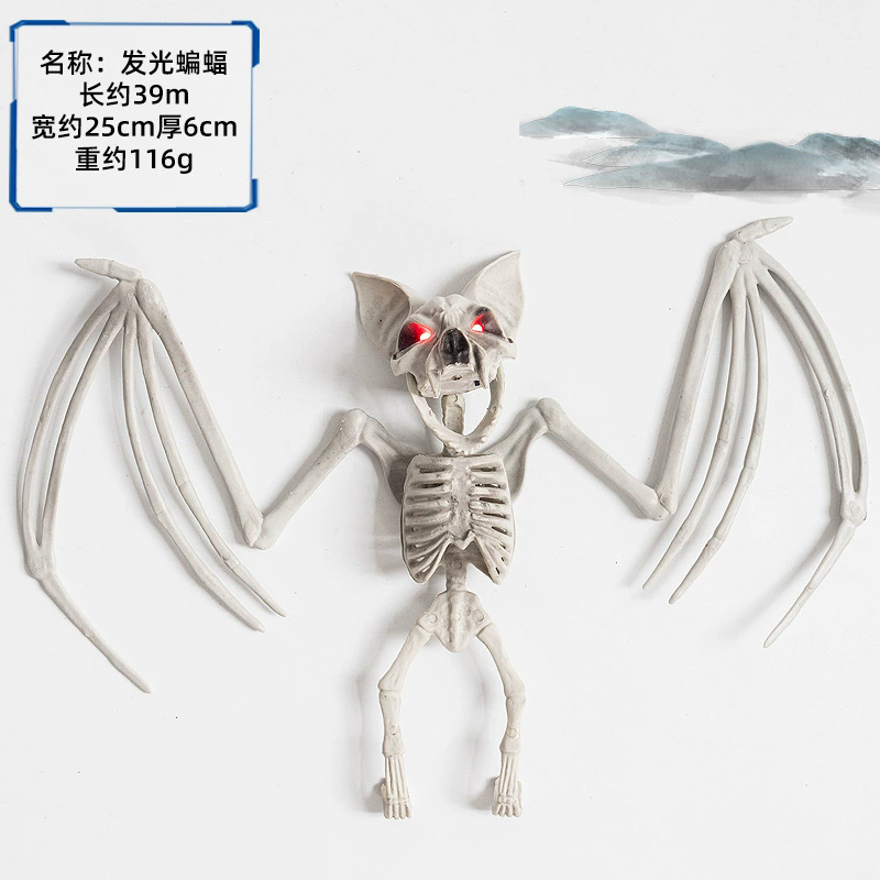 Halloween Horror Animal Skeleton & Skull Decoration Props – Creepy Bones for Haunted House, Graveyard Outdoor Decor