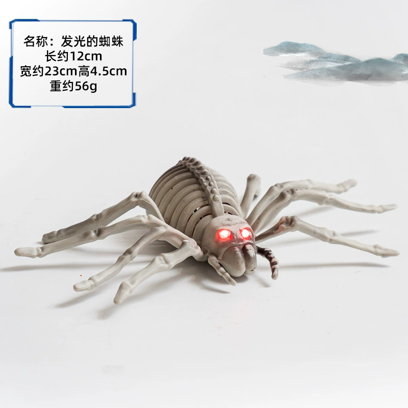 Halloween Horror Animal Skeleton & Skull Decoration Props – Creepy Bones for Haunted House, Graveyard Outdoor Decor