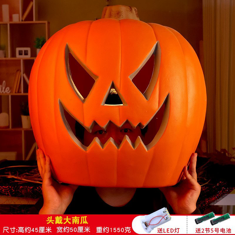 Light Up Halloween Pumpkin – Jack O Lantern LED Lamp for Party Decoration