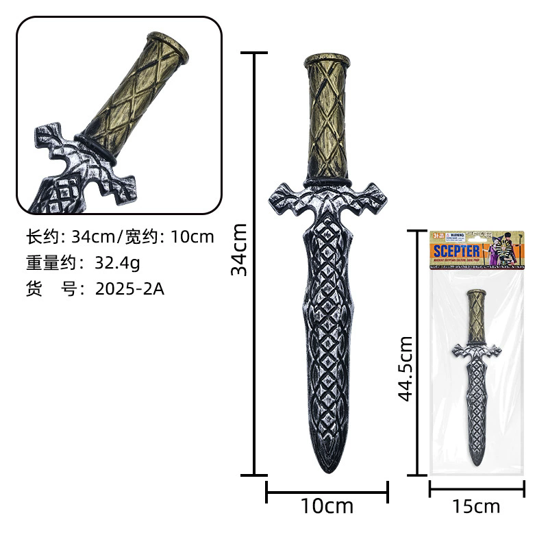 Plastic Halloween Sword – Samurai Katana Ninja Blade for Cosplay Party Prop