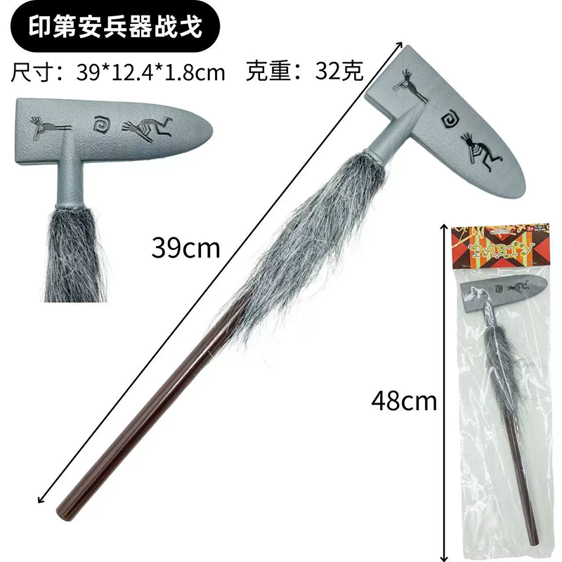 Native American Weapon Set – Tomahawk + Spear + Knife for Indian Chief Halloween Costume