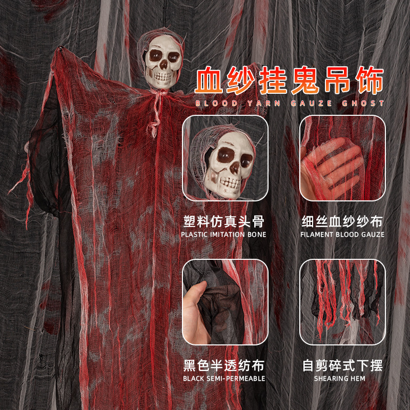 Mini Skull Gauze Hanging Ornament – Small Skeleton Head Pendant with Bloody Mesh Wrap for Halloween Tree, Car & Party Decor