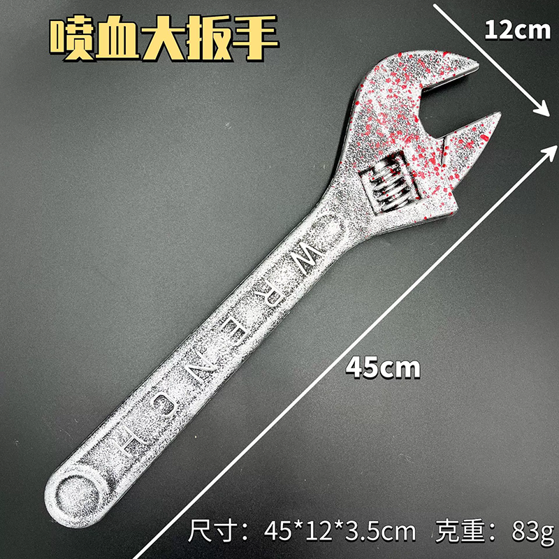 Halloween Fake Wrench Prop – Realistic Plastic Pipe Wrench Tool for Killer Costume Accessory