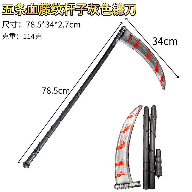 3-Piece Detachable Scythe – Patterned Three-Section Staff Scythe for Martial Arts Cosplay Prop