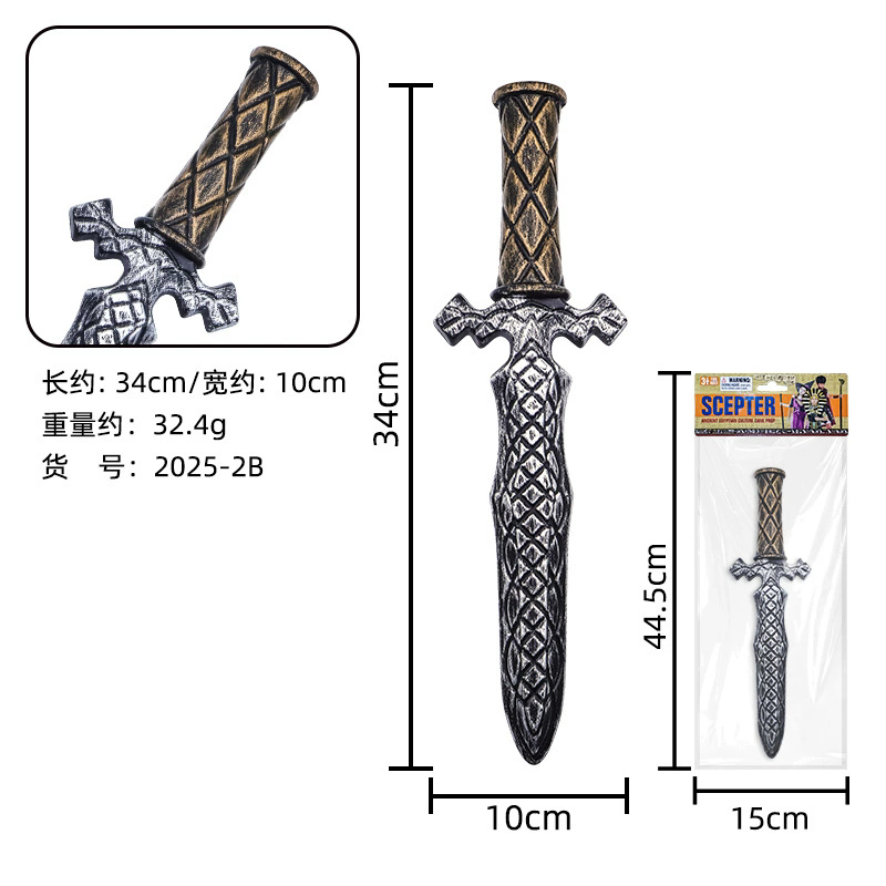 Plastic Halloween Sword – Samurai Katana Ninja Blade for Cosplay Party Prop