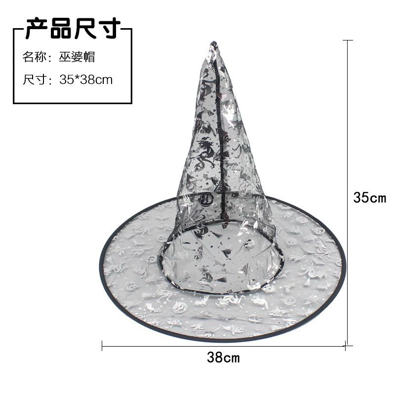 Halloween Witch Hat with Pumpkin & Gold Foil – Metallic Tulle Wizard Cap for Party Decoration