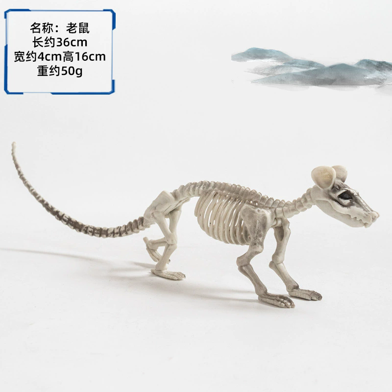 Halloween Horror Animal Skeleton & Skull Decoration Props – Creepy Bones for Haunted House, Graveyard Outdoor Decor