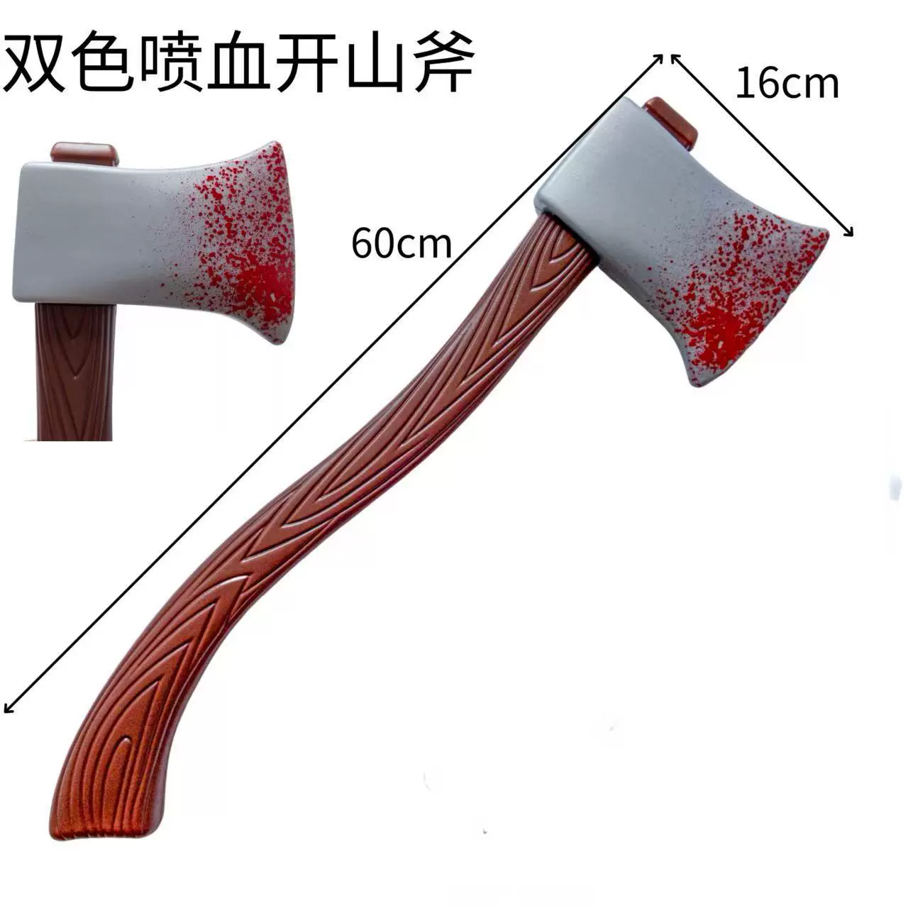 Halloween Axe Prop – Bloody Battle Axe Weapon for Viking Zombie Costume Party Decoration