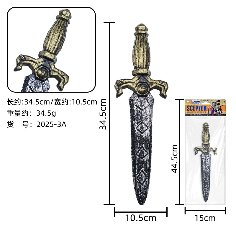 Plastic Halloween Sword – Samurai Katana Ninja Blade for Cosplay Party Prop