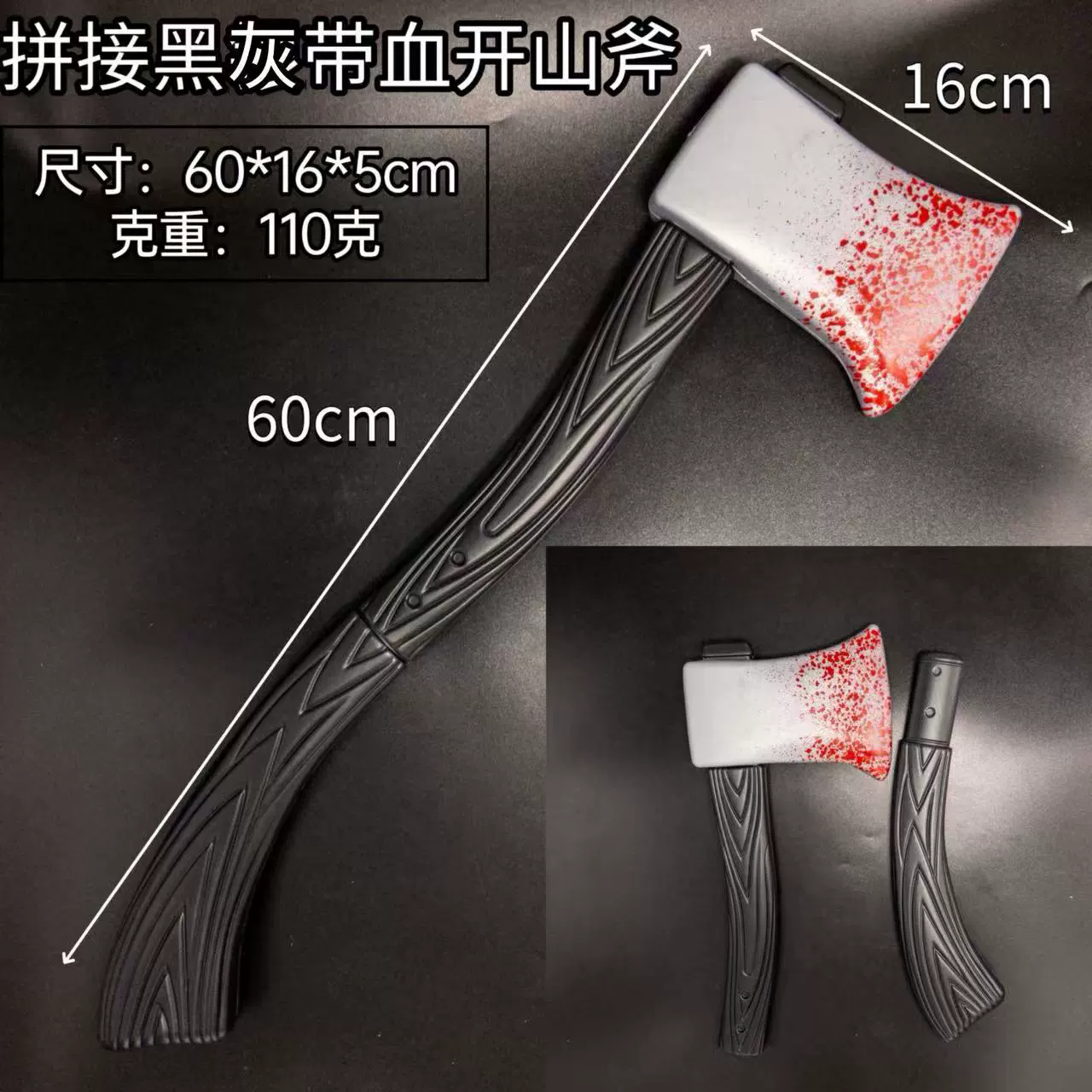Halloween Axe Prop – Bloody Battle Axe Weapon for Viking Zombie Costume Party Decoration