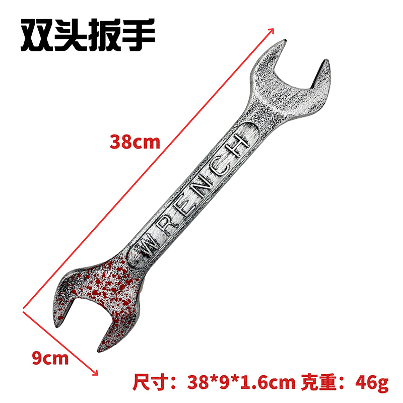 Halloween Fake Wrench Prop – Realistic Plastic Pipe Wrench Tool for Killer Costume Accessory