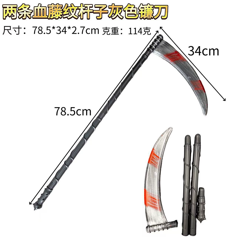 3-Piece Detachable Scythe – Patterned Three-Section Staff Scythe for Martial Arts Cosplay Prop