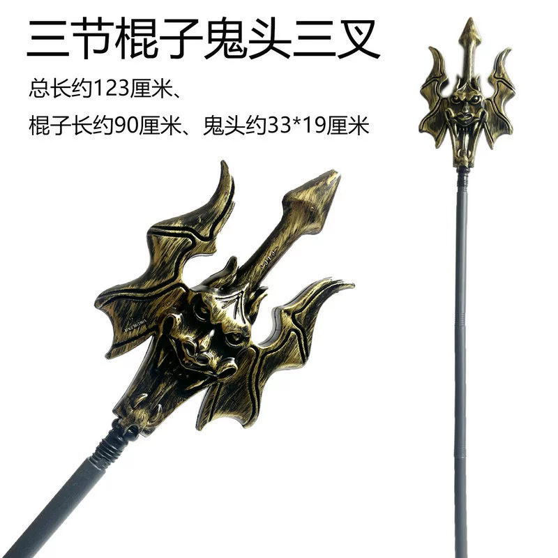 Halloween Plastic Weapon– Three-Prong Spear and Viking Axe for Cosplay Costume
