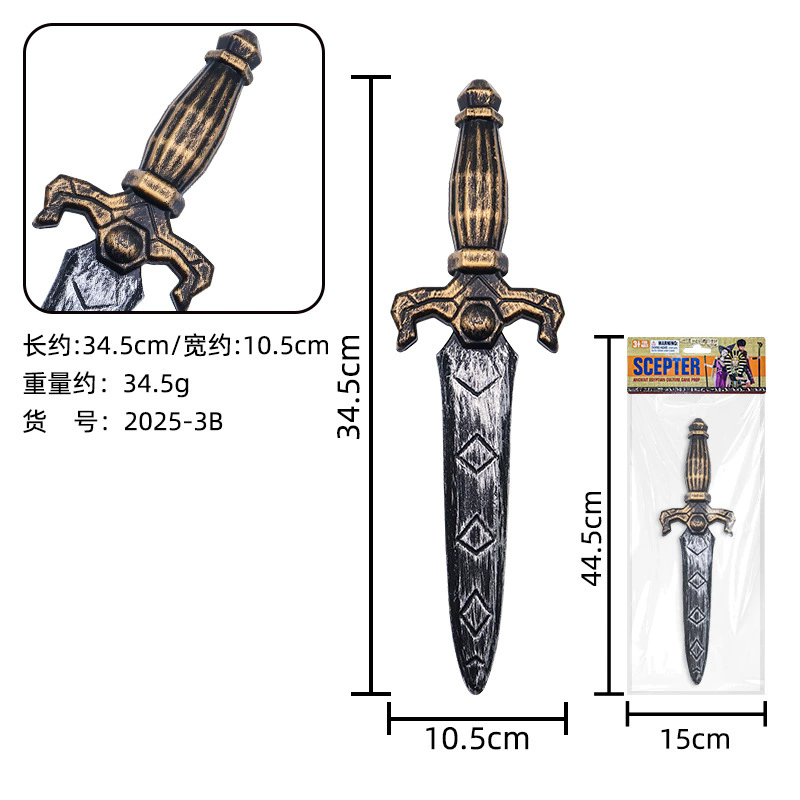 Plastic Halloween Sword – Samurai Katana Ninja Blade for Cosplay Party Prop