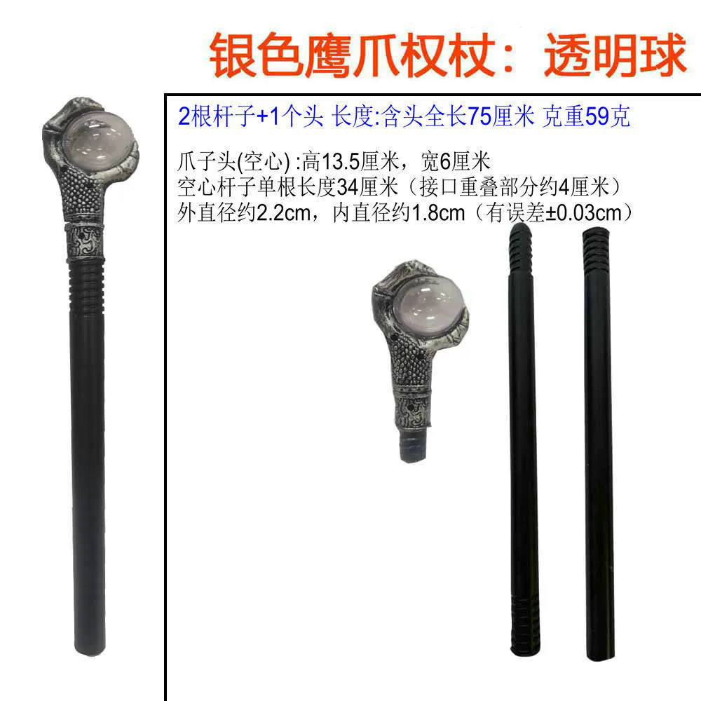 Egyptian Pharaoh Scepter – Gold Crook and Flail Staff for King Costume Halloween Prop