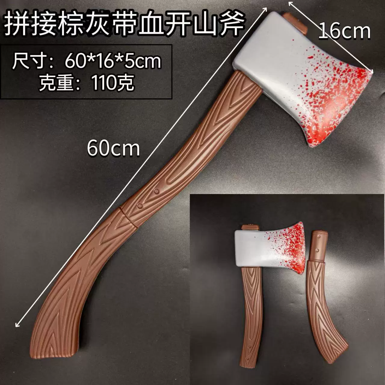 Halloween Axe Prop – Bloody Battle Axe Weapon for Viking Zombie Costume Party Decoration