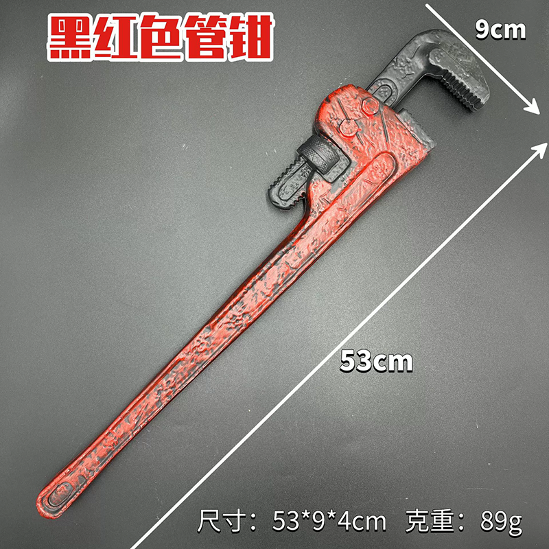 Halloween Fake Wrench Prop – Realistic Plastic Pipe Wrench Tool for Killer Costume Accessory