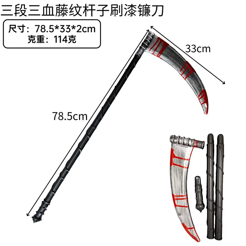 3-Piece Detachable Scythe – Patterned Three-Section Staff Scythe for Martial Arts Cosplay Prop