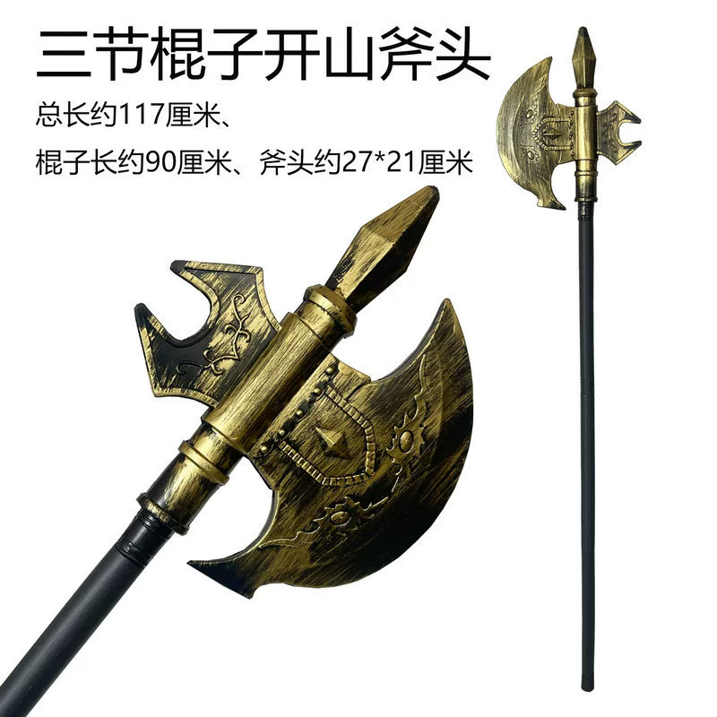 Halloween Plastic Weapon– Three-Prong Spear and Viking Axe for Cosplay Costume