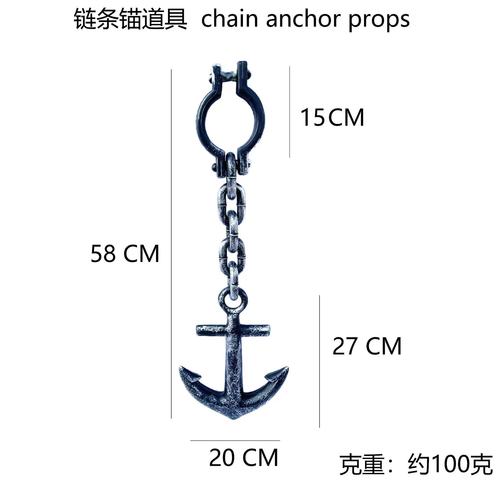 Halloween Chain Weapon Prop – Plastic Metal Link Flail for Ninja Assassin Costume Accessory