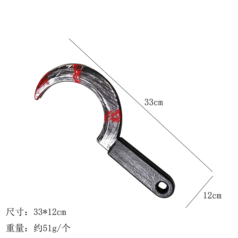 Halloween Bloody Knife Prop – Plastic Sharp Dagger with Fake Blood for Killer Costume Accessory