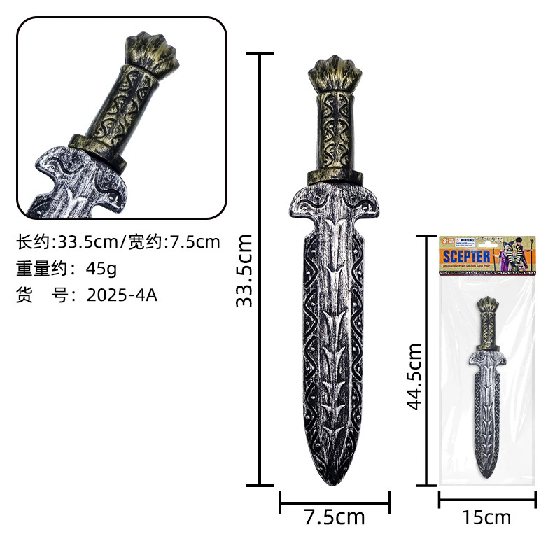 Plastic Halloween Sword – Samurai Katana Ninja Blade for Cosplay Party Prop