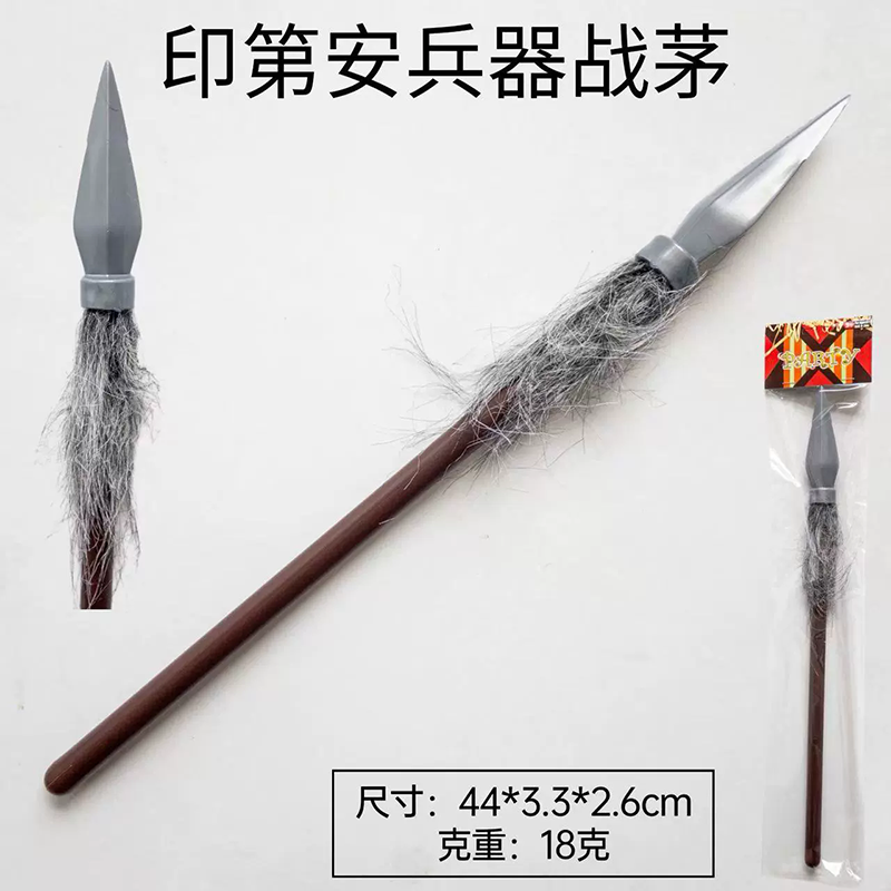 Native American Weapon Set – Tomahawk + Spear + Knife for Indian Chief Halloween Costume