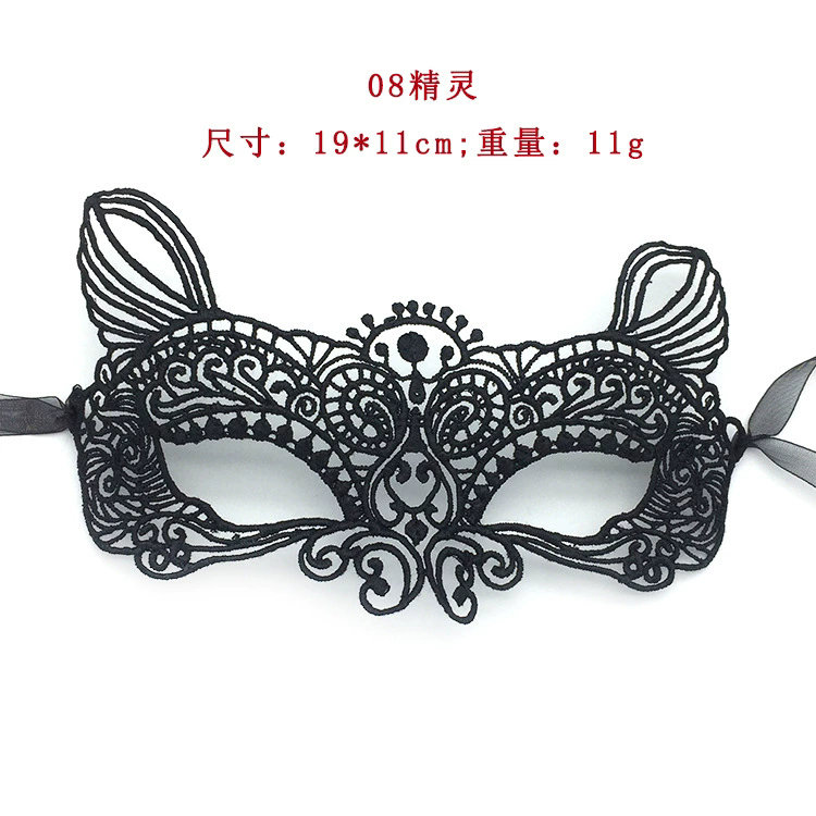 Structured Lace Half Face Mask – Black Princess Style Masquerade Eye Mask with Shaped Design for Women Ball & Party