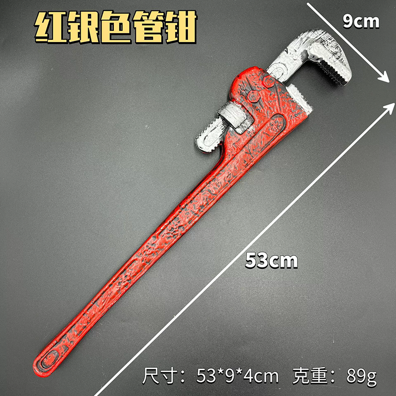 Halloween Fake Wrench Prop – Realistic Plastic Pipe Wrench Tool for Killer Costume Accessory