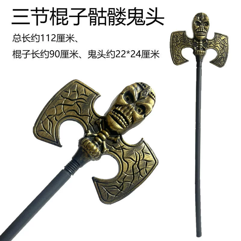 Halloween Plastic Weapon– Three-Prong Spear and Viking Axe for Cosplay Costume
