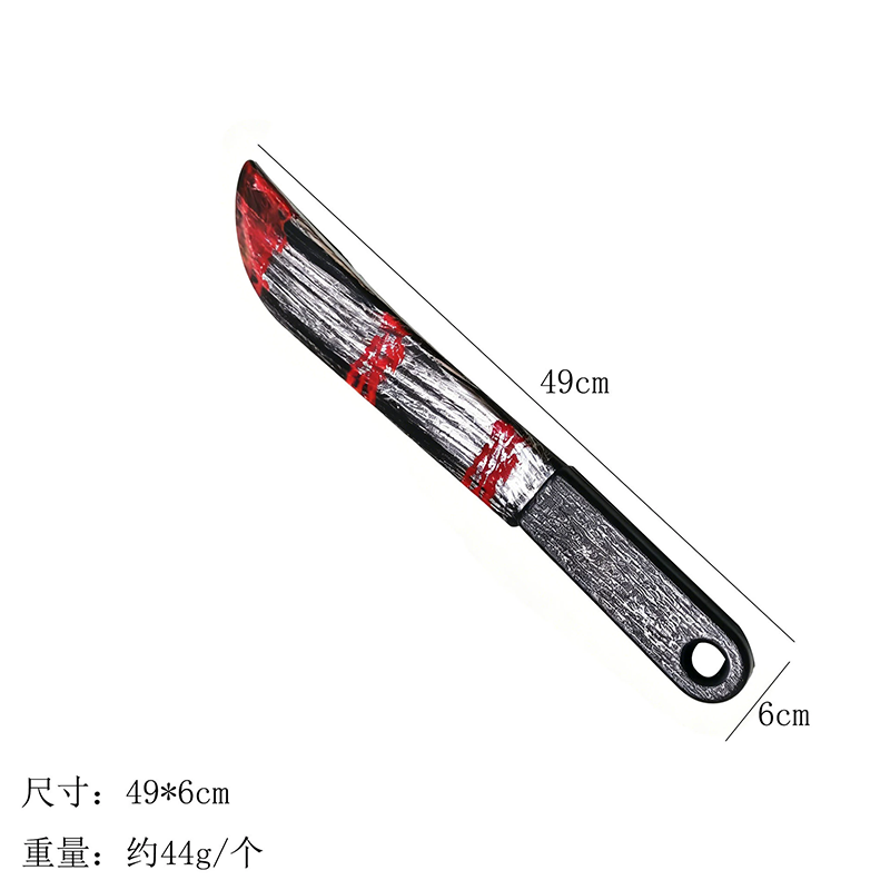Halloween Bloody Knife Prop – Plastic Sharp Dagger with Fake Blood for Killer Costume Accessory