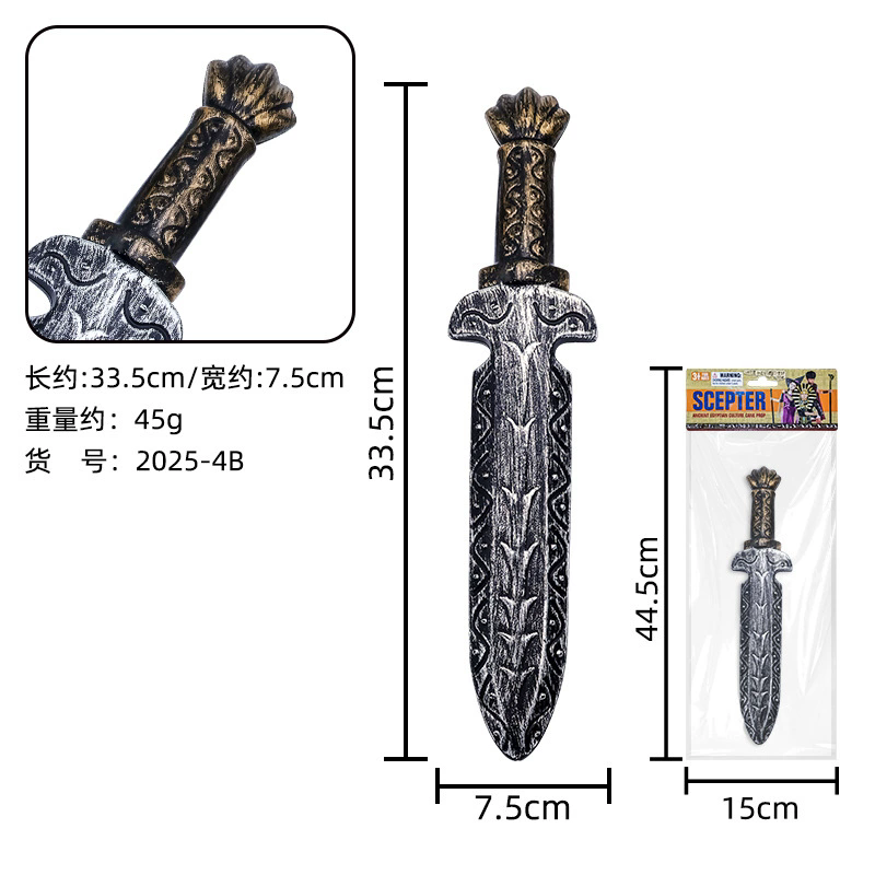 Plastic Halloween Sword – Samurai Katana Ninja Blade for Cosplay Party Prop