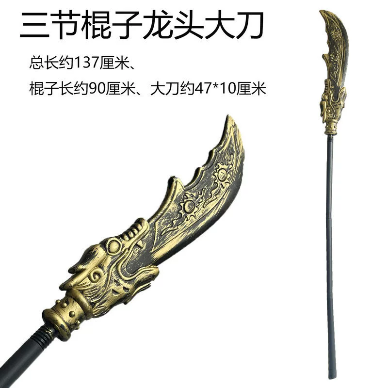 Halloween Plastic Weapon– Three-Prong Spear and Viking Axe for Cosplay Costume