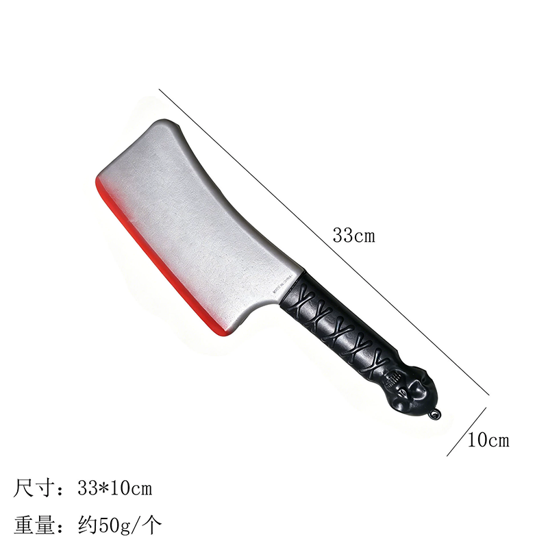 Halloween Bloody Knife Prop – Plastic Sharp Dagger with Fake Blood for Killer Costume Accessory