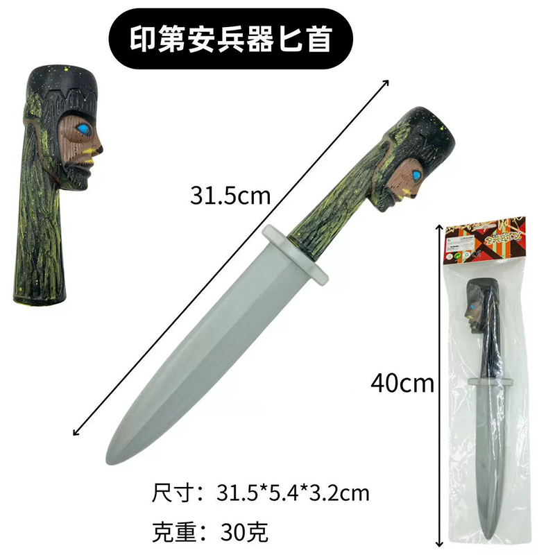Native American Weapon Set – Tomahawk + Spear + Knife for Indian Chief Halloween Costume