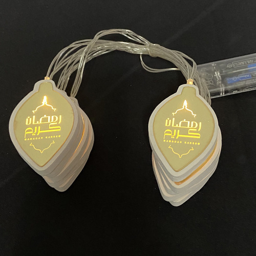 Ramadan lantern shape led string lights ramadan kareem arabic print warm light