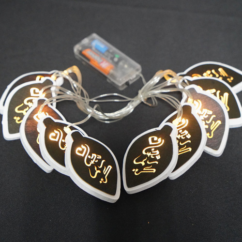 Close-up acrylic pendant with mosque pattern and arabic ramadan text luminous effect