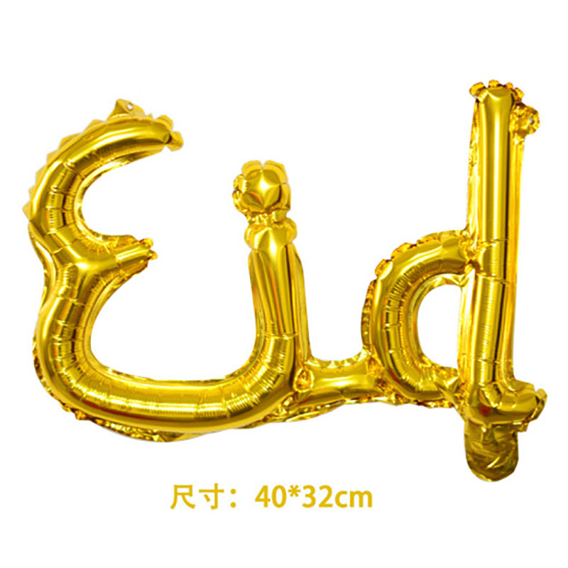 40*32cm integrated cursive gold Eid foil balloon white background flat lay with size mark
