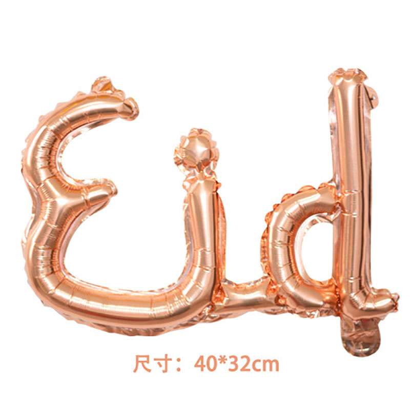 close-up seamless shiny gold metallic cursive Eid aluminum foil balloon texture