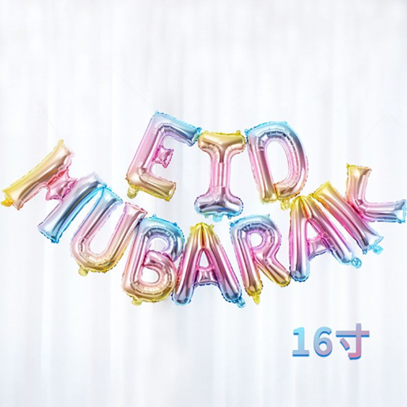 16 inch gradient rainbow eid mubarak foil balloon garland hanging on white sheer curtain