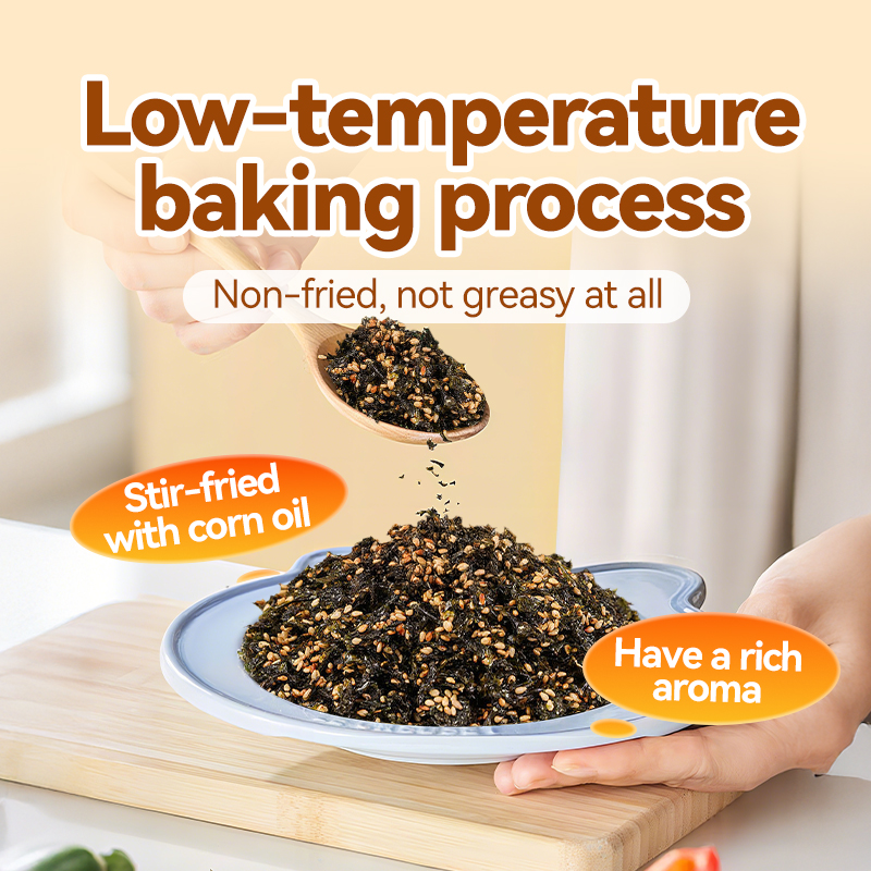 Mr. Squirrel® Crushed Seaweed with Meat Floss