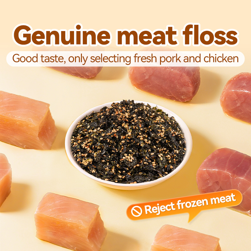 Mr. Squirrel® Crushed Seaweed with Meat Floss